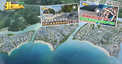 海滩侵蚀及“粉红藻华”为例   Aliran促州政府停止填海