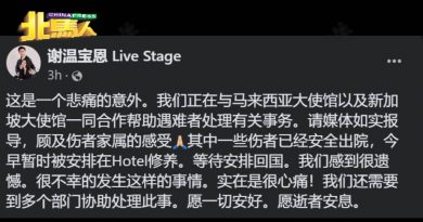 ◤客货车翻落山坡◢ 游客来槟与网红会面 谢温宝恩：“很心痛”