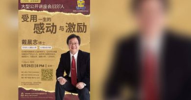 戴晨志激励讲座会 925明德正校礼堂举行