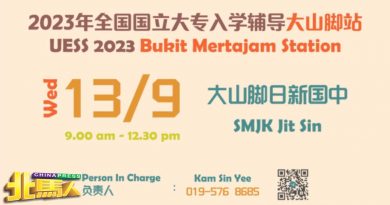 国立大专入学辅导站 周三在日新国中举行