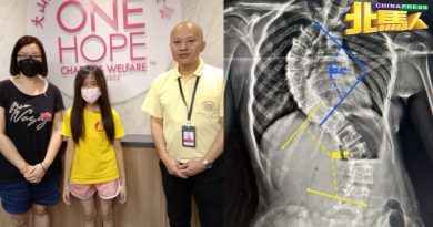 护士到校检查发现脊椎异常 女生弯曲90度 盼筹5.7万动手术