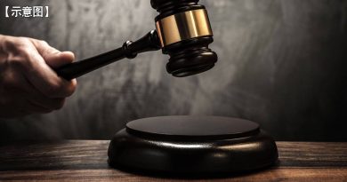 没聘请安全与卫生主管 本地制造公司被罚款2000