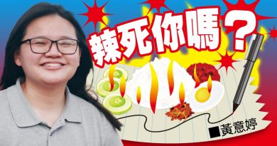 【辣死你吗？】推陈出新的金钱游戏