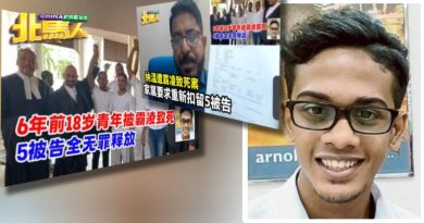 纳温被霸凌致死案 家属促总检察署公佈上诉进展