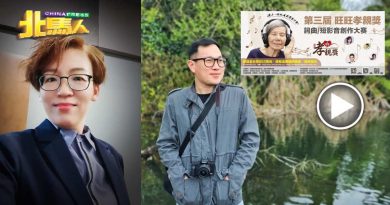 大马之光！黄汇雯李俊健凭《老花眼镜》 荣获“第三届孝亲奖”最高荣誉最佳金曲