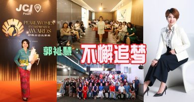 【企业达人】郭祉慧不惧挑战勇往直前  绽放精彩人生