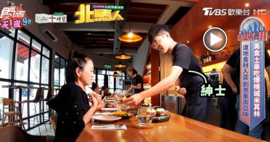 《食尚玩家》寻遍槟米其林美食 六月要求投喂竟被拒