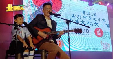 校长亲弹唱  观众亮手机 满堂尽是 萤火虫
