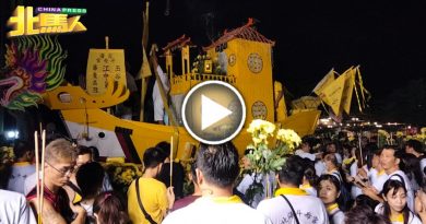 北海2斗母宫 恭送九皇爷回銮 逾千信众执黄菊花清香叩拜