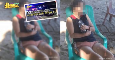 60岁坠海华妇 找到了