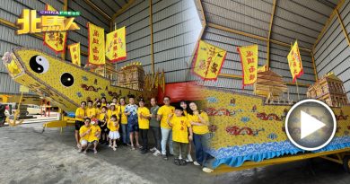 默贡斗母宫庆九皇诞 打造38尺 纸扎皇船