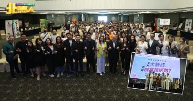 槟城站获好评 200人学理财 创业
