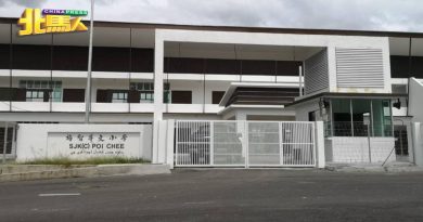 从华玲迁校双溪大年 培智学校 新学年开始招生
