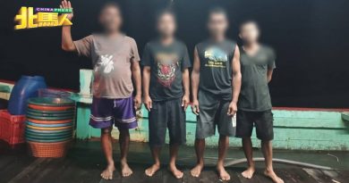 渔船禁区内捕鱼 4泰国人被捕