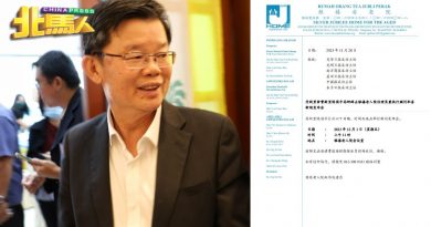 陈国平将辞银禧老人院信理员职？ 曹观友：“等他召开记者会才回应”