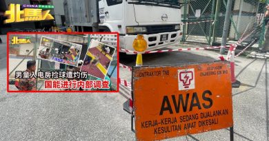 男童从电房气窗爬入捡球 触电时引发爆炸巨响