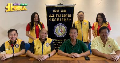 马华吉打港口 米都文华狮子会 屠妖节举办捐血运动