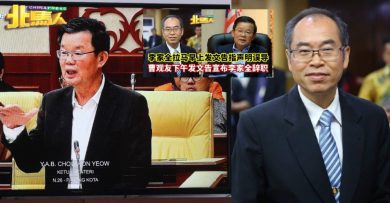 槟州议会 | 曹观友：李家全辞职原因 避免利益冲突