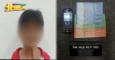 涉非法收注 67岁男子被捕