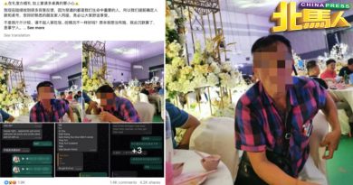 婚宴白吃党 Part 2 | 婚宴“白吃党”引热议 网友指男子有“白吃”前科