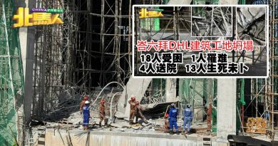 DHL建筑工地坍塌︱相差数分钟 2工友与死神擦肩而过