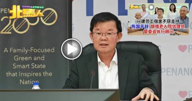 银禧老人院“大地震”︱陈国平曾要求全面授权予他 曹观友：计划没公开招标 没法律代表