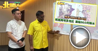 明年1月断水96小时｜ 再里尔：96小时是预测 或2天内恢复供水