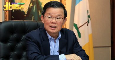 安华内阁大改组｜曹观友：乐与新内阁成员合作 　助力槟成为区域重要经济引擎