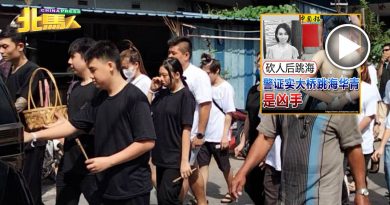 外甥砍死舅母 | 逾百名亲友陪伴下 李燕碹走完人生最后一程