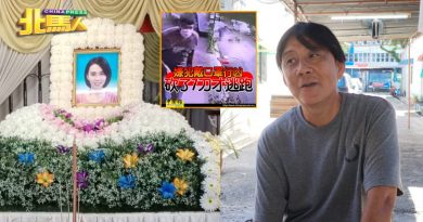外甥砍死舅母 | 案发现场与死者住家 只隔一条路 距离仅约百米
