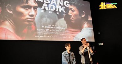 《富都青年》虽讲述无身分人哀歌  导演：其实我想表达兄弟情