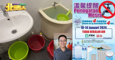 明年1月断水96小时 | 王宇航呼吁民众 提早储水