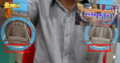 槟大桥跑奖牌December变Decenber 都是光线和角度“惹的祸”