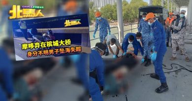 疑似凌晨坠海男子 遗体在木蔻山附近寻获