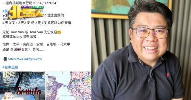 1月制水96小时︱ 躲开制水 顺便办年货 一些槟城人包车游合艾