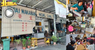 老板娘年事已高 应付不来 北海老字号“荣生饭店” 今熄灯