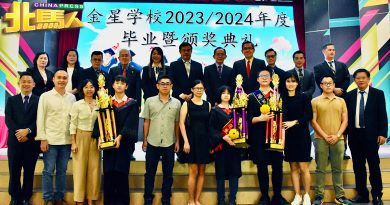 金星学校16间课室计划 马良生：近期提呈图测