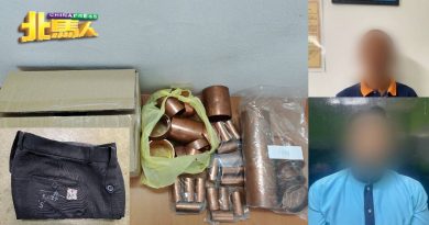 偷铜铁 涉吸毒 2名男子被逮捕