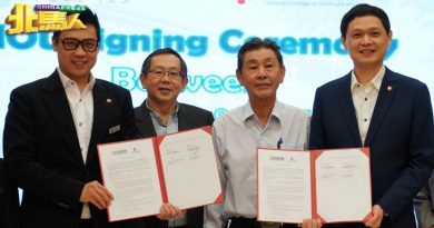韩大传媒学院 槟中总青商团合作 为学生供学习经商渠道
