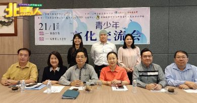 配合马中建交50周年 马中总商会槟州分会 办交流会与文化表演晚会
