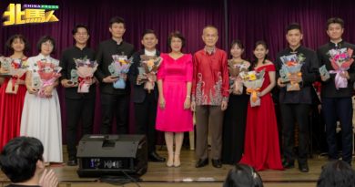 “璀璨”团员独奏音乐会 获华乐爱好者热烈捧场