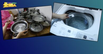1月制水96小时︱存水奇招百出 洗衣机  瓶罐  锅子… 一件不留