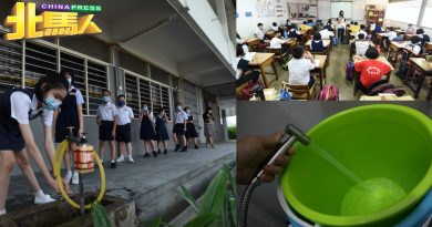 1月制水96小时︱断水期间获准居家学习 教育局：除了中五及大学先修班