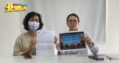 疑有内鬼泄露客户资料  华妇坠Digi电信骗局  痛失血汗钱