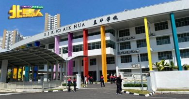 益华新校舍3月启用  开10班