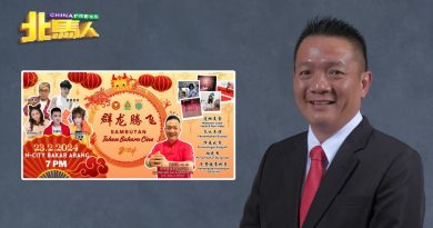 郑光池邀各民族同胞  23日出席新春晚会
