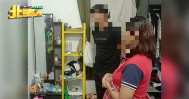 新婚7个月 还怀孕 女子与同事 租屋私会被捕
