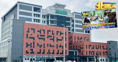 诗布朗再也医院扩建近完工 魏子森：助改善医院拥堵现象