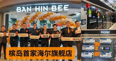 海尔与万兴美合作入驻连锁店 开槟岛首家旗舰店