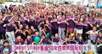 Design Village庆国际妇女节  逾500女性集体跳尊巴